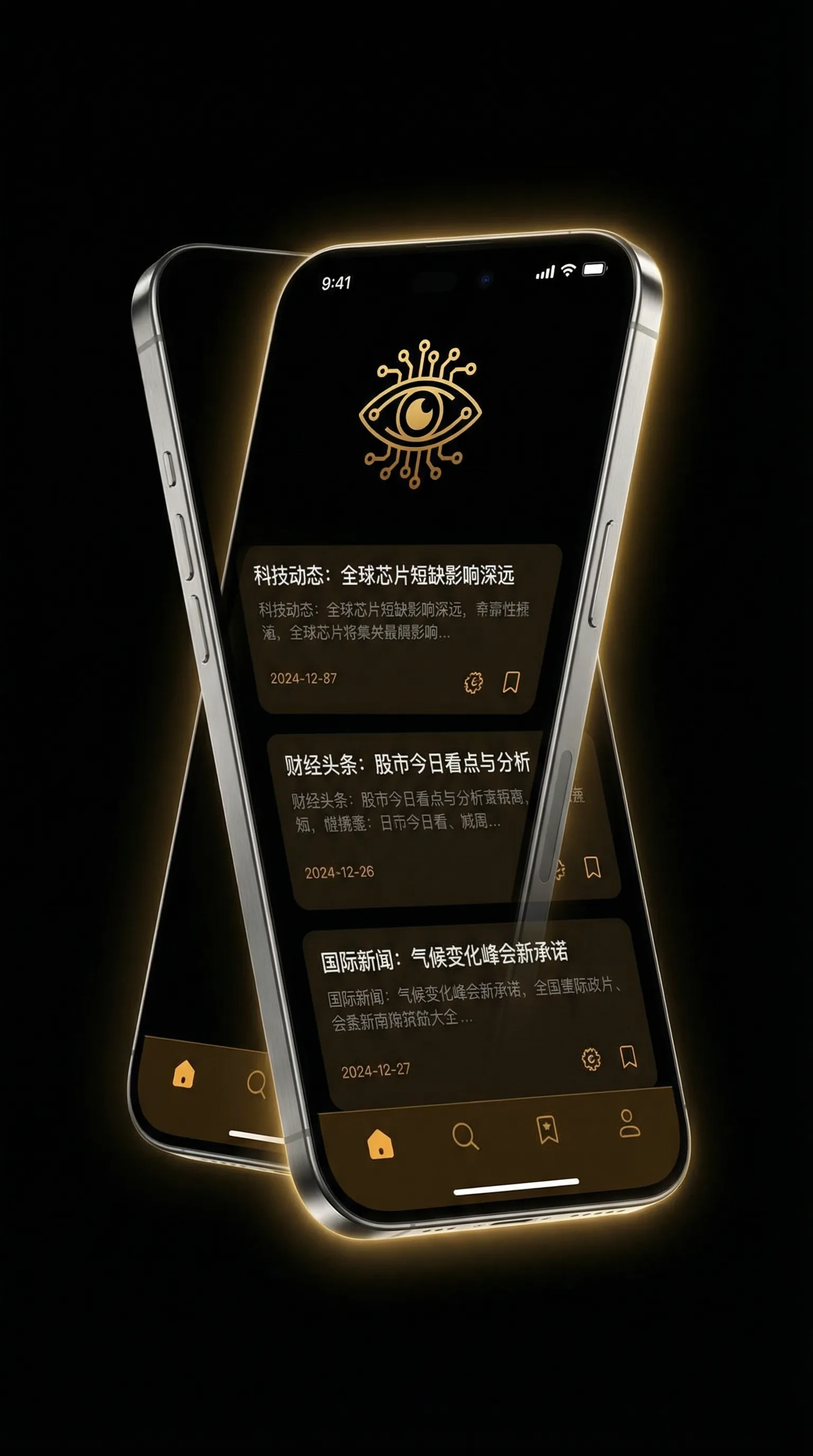好声音电影 - 移动端情报客户端界面